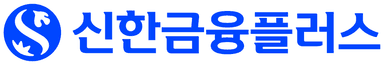 신한금융플러스