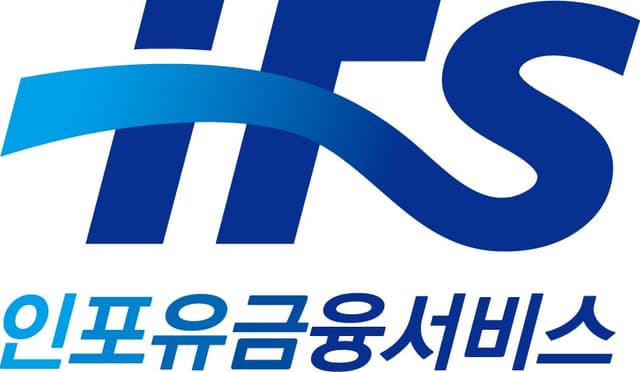 인포유금융서비스