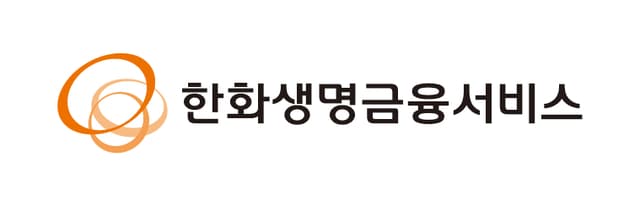 한화생명금융서비스